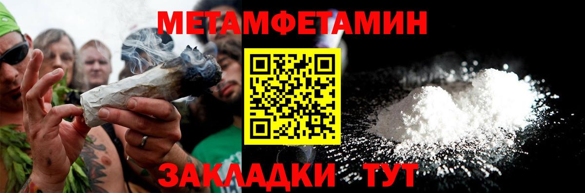 Амфетамин Розовый Жуковский