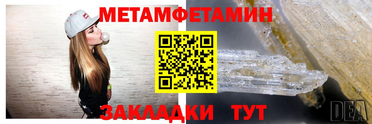 Гашиш  COCAIN  МАРИХУАНА  Жуковский  Марихуана  Вход с VPN  Меф МЯУ МЯУ кристаллы  Лсд 25  Гашиш  Меф МЯУ МЯУ 