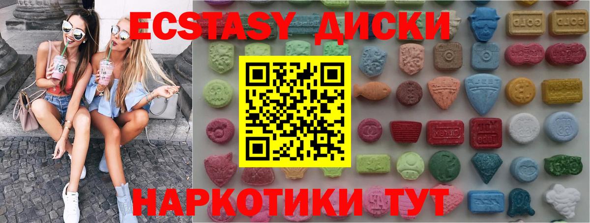 Экстази DUBAI Жуковский