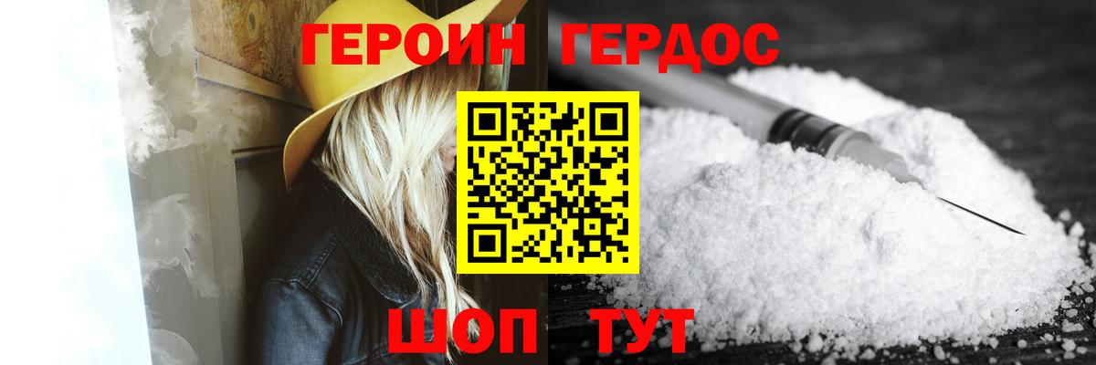 Меф мяу мяу Жуковский