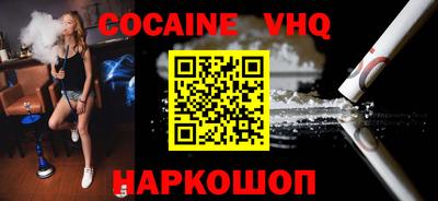 Альфа ПВП Краснознаменск