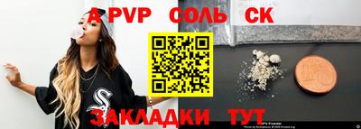 Альфа ПВП Краснознаменск