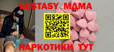 apvp Краснодар