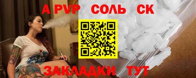 apvp Краснодар