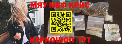 скорость mdpv Краснокаменск