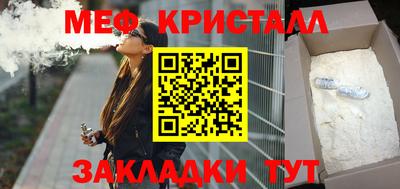 скорость mdpv Краснокаменск