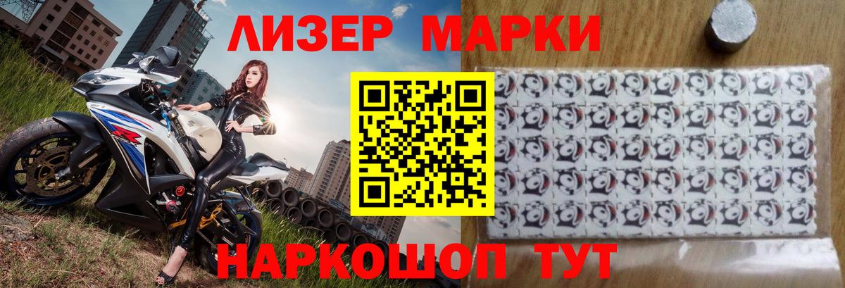 Лсд 25 экстази ecstasy Жуковский