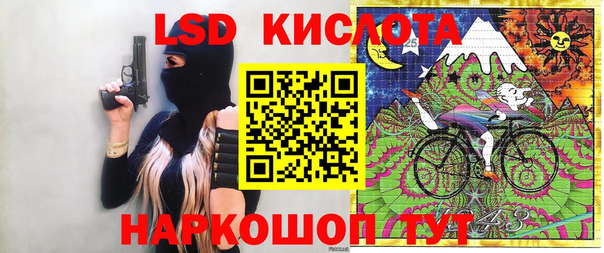 Марки NBOMe 1500мкг Жуковский