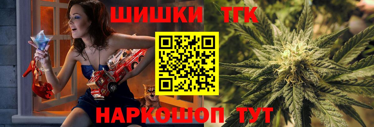 Бошки марихуана VHQ Жуковский