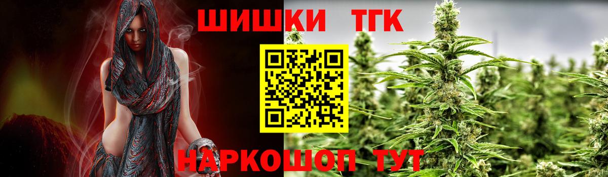 Марихуана индика  Конопля план  Вход с VPN  Бошки марихуана AK-47  Жуковский 